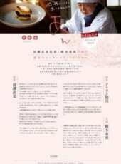 永瀨正敏最新電影_永瀨正敏電影全集線上看_好看的電影