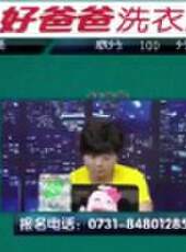 我是大贏家2016最新一期線上看_全集完整版高清線上看_好看的綜藝