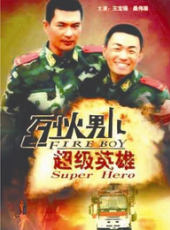 王寶強最新電影_王寶強電影全集線上看_好看的電影
