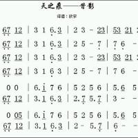 鋼琴曲&哼唱圖片照片_鋼琴曲&哼唱