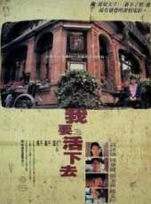 周華健演過的電影電視劇線上看_影視作品大全_好看的明星