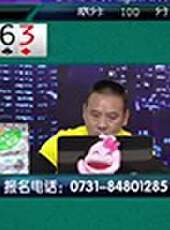 我是大贏家2016最新一期線上看_全集完整版高清線上看_好看的綜藝