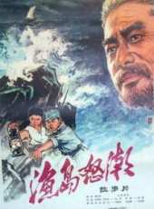 最新內地戰爭電影_內地戰爭電影大全/排行榜_好看的電影