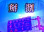 晶 子專輯_勁教晶 子最新專輯
