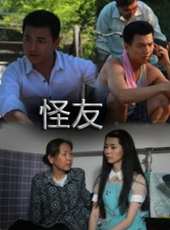 盧杉演過的電影電視劇線上看_影視作品大全_好看的明星