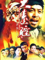 朱琳演過的電影電視劇線上看_影視作品大全_好看的明星