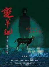 黃河最新電影_黃河電影全集線上看_好看的電影