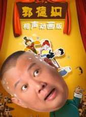 童心撞地球動漫全集線上看_卡通片全集高清線上看_好看的動漫
