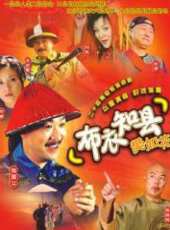 愛情迷蹤線上看_全集高清完整版線上看_分集劇情介紹_好看的電視劇