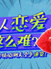 好心情提味最新一期線上看_全集完整版高清線上看_好看的綜藝