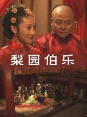 李威演過的電影電視劇線上看_影視作品大全_好看的明星