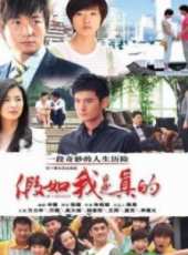 吳大維演過的電影電視劇線上看_影視作品大全_好看的明星