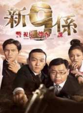 渡瀨恆彥演過的電影電視劇線上看_影視作品大全_好看的明星