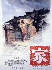 孫道臨最新電影_孫道臨電影全集線上看_好看的電影