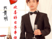 方貴明歌曲歌詞大全_方貴明最新歌曲歌詞