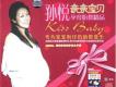 小東北歌曲歌詞大全_小東北最新歌曲歌詞