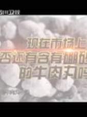 萬萬沒想到最新一期線上看_全集完整版高清線上看_好看的綜藝