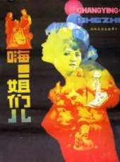 白雲演過的電影電視劇線上看_影視作品大全_好看的明星