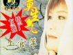 莫生氣(單曲)