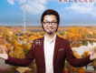 西域胡楊歌曲歌詞大全_西域胡楊最新歌曲歌詞