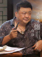 麻辣芳鄰線上看_全集高清完整版線上看_分集劇情介紹_好看的電視劇