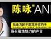 我是真的不願放開你的手 EP