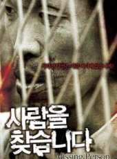 最新2014韓國電影_2014韓國電影大全/排行榜_好看的電影