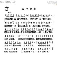 五羊敬拜圖片照片_五羊敬拜