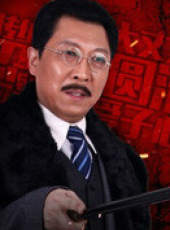激戰線上看_全集高清完整版線上看_分集劇情介紹_好看的電視劇