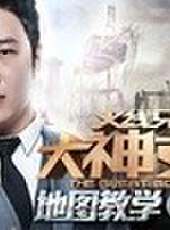 CF火線兄弟最新一期線上看_全集完整版高清線上看_好看的綜藝