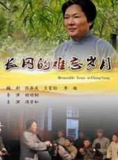 最新2014歷史電影_2014歷史電影大全/排行榜_好看的電影