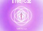 時間VANESSA歌曲歌詞大全_時間VANESSA最新歌曲歌詞