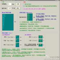 羅曉然圖片照片_羅曉然