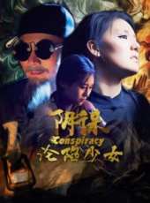 陸翊演過的電影電視劇線上看_影視作品大全_好看的明星