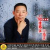 劉錦明歌曲歌詞大全_劉錦明最新歌曲歌詞