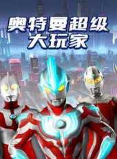 最新2022卡通片_2022卡通片大全/排行榜 - 蟲蟲動漫