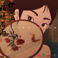 韋卓成圖片照片_照片寫真