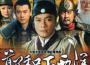 鄭和下西洋