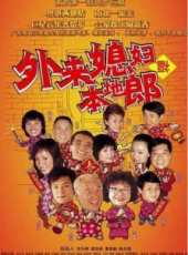蔣怡最新電影_蔣怡電影全集線上看_好看的電影