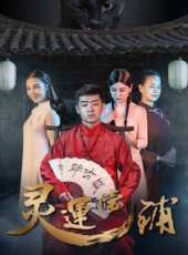 2006年世界盃官方影片  偉大的決賽線上看_高清完整版線上看_好看的電影
