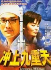梁家輝最新電影_梁家輝電影全集線上看_好看的電影