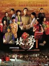 陳坤演過的電影電視劇線上看_影視作品大全_好看的明星