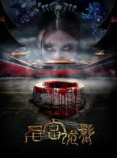 白雲橋線上看_高清完整版線上看 - 蟲蟲電影