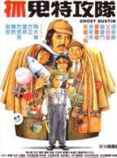 張菲演過的電影電視劇線上看_影視作品大全_好看的明星