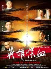 江若琳最新電影_江若琳電影全集線上看_好看的電影