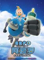 機器人阿波羅動漫全集線上看_卡通片全集高清線上看 - 蟲蟲動漫