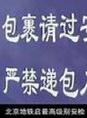 CNC焦點速遞最新一期線上看_全集完整版高清線上看_好看的綜藝