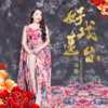 楊海鶯歌曲歌詞大全_楊海鶯最新歌曲歌詞
