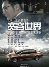 黃曉明最新電影_黃曉明電影全集線上看_好看的電影