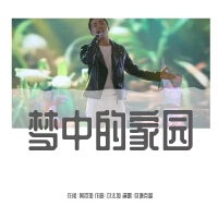 旦增克智最新歌曲_最熱專輯MV_圖片照片